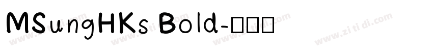MSungHKs Bold字体转换